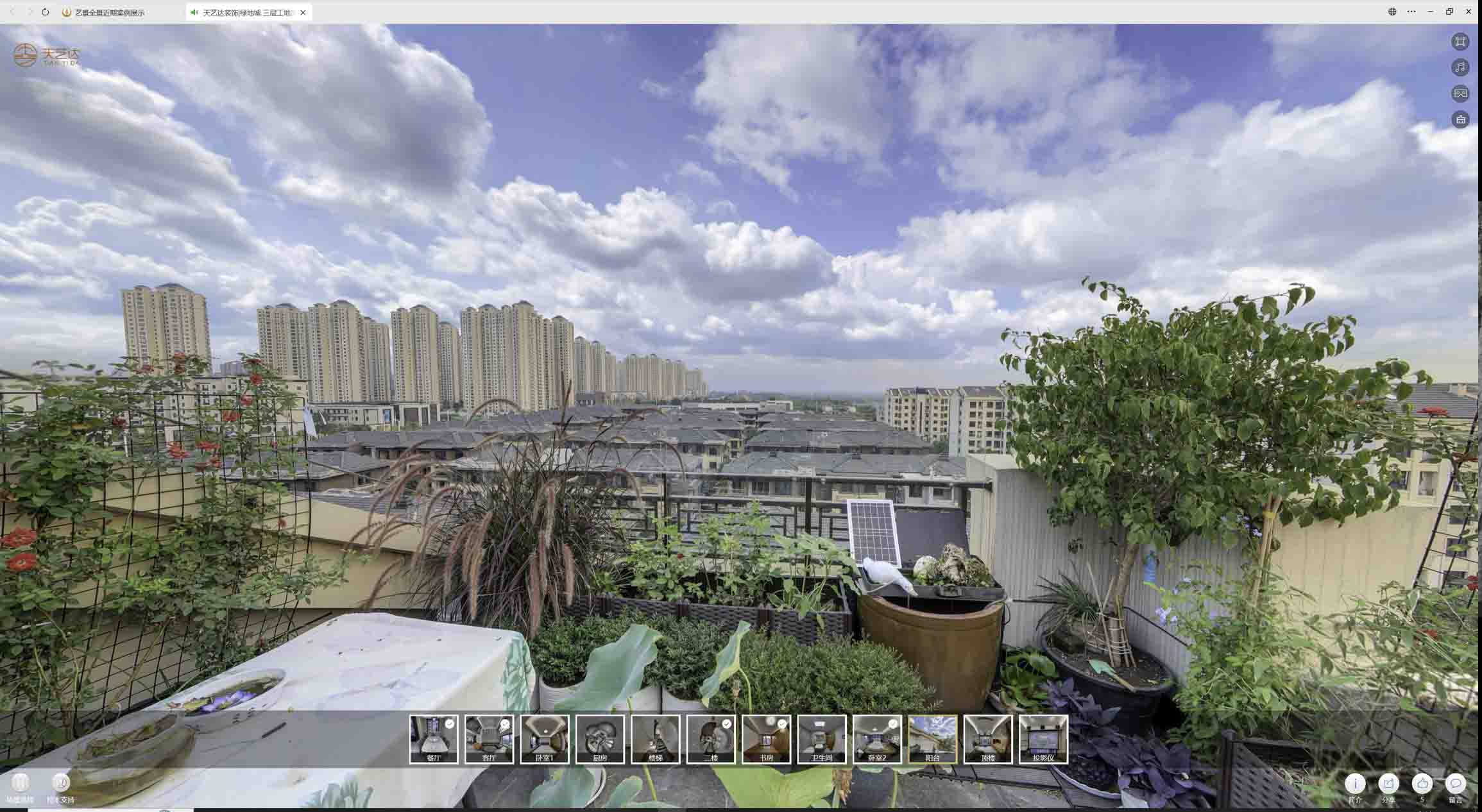 延边朝鲜族喻德江陶瓷馆